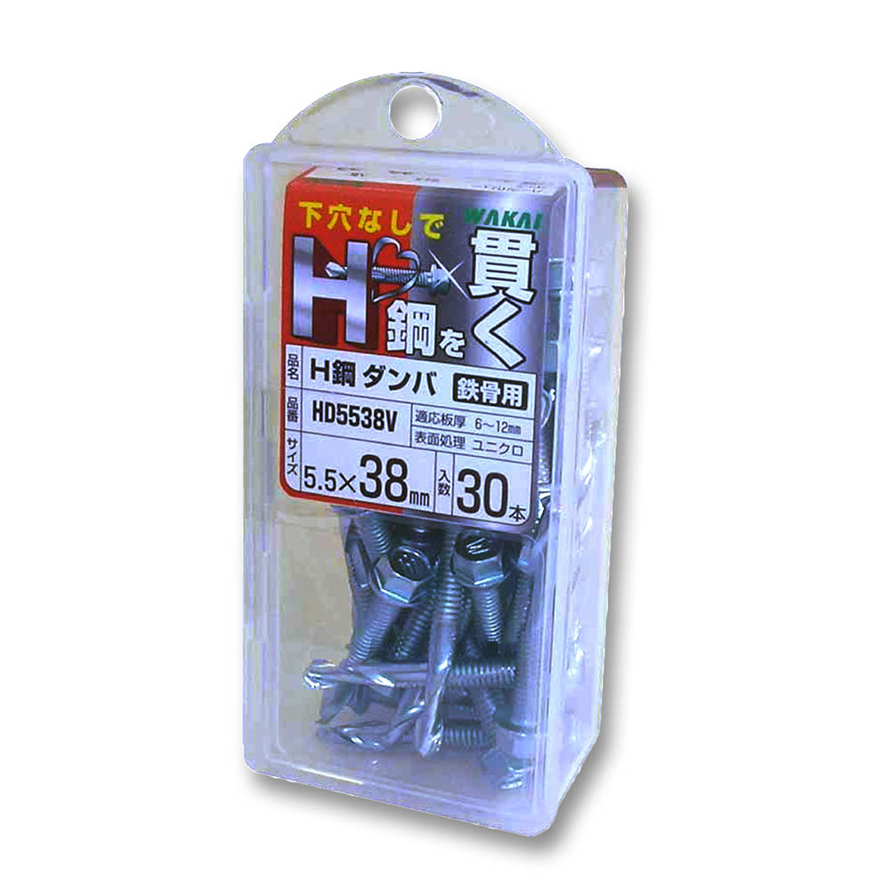 HVP ユニクロ H鋼ダンバ　5.5×38mm