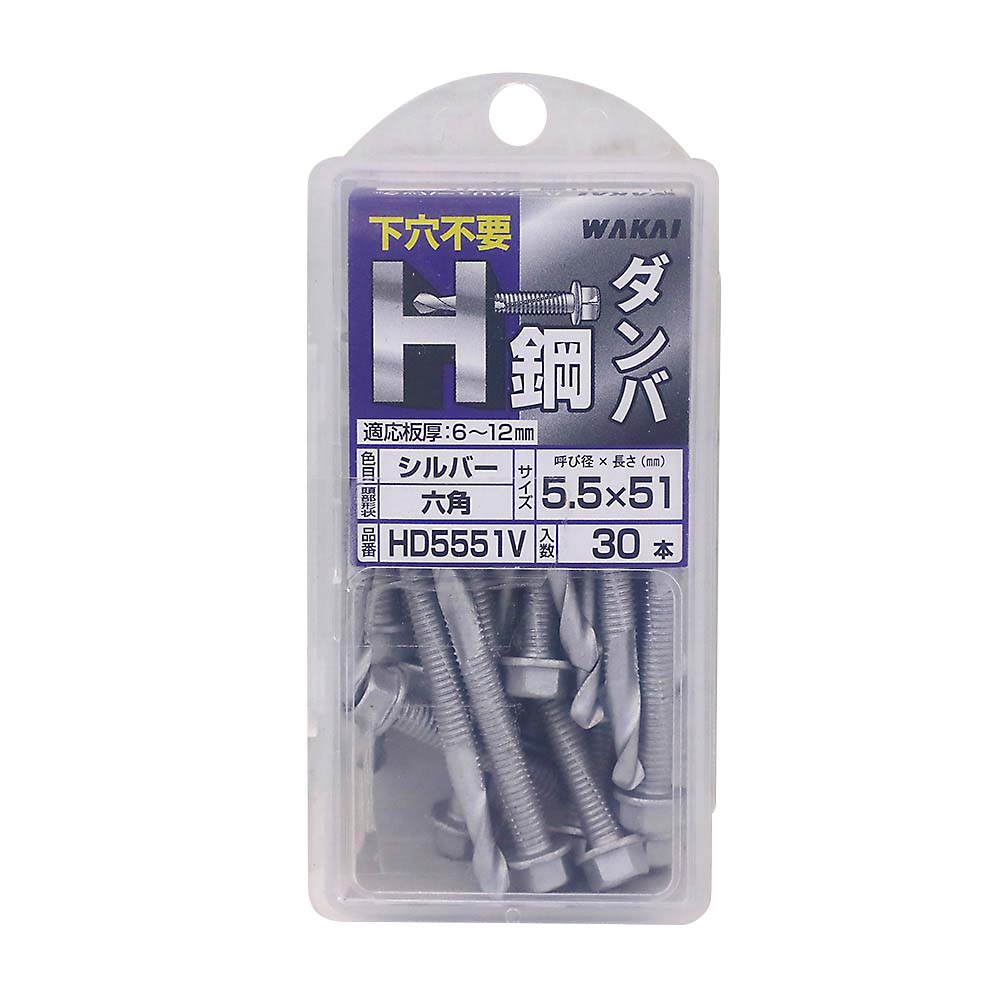 HVP ユニクロ H鋼ダンバ 5.5x51　30本入
