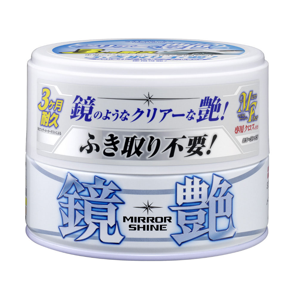 ミラーシャイン　ホワイト＆パールホワイト車用　固形　２００ｇ