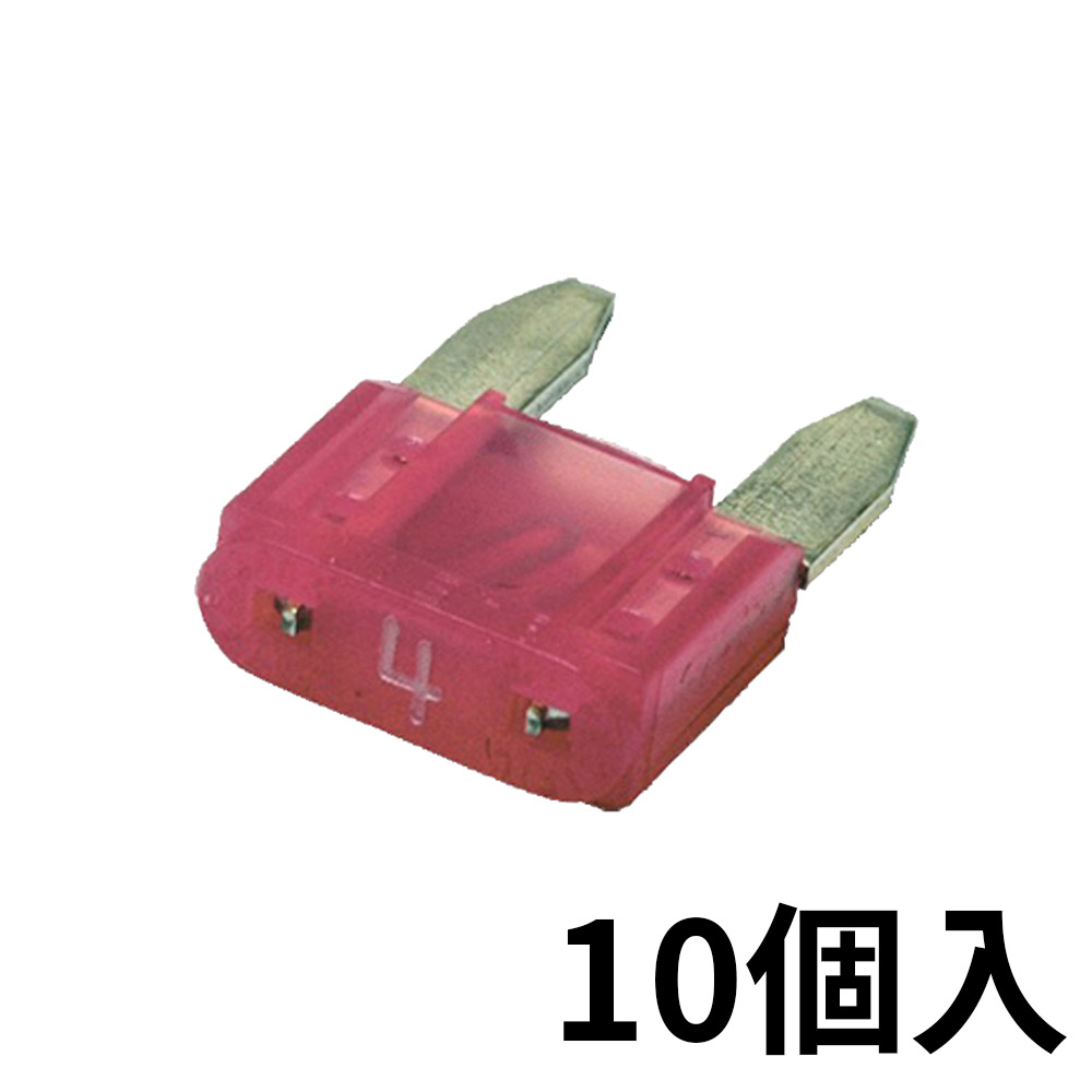 ヒューズ〕 ミニ平型ヒュ-ズ4A PT843-10 10個 ヒューズ〕 ミニ平型ヒュ-ズ4A PT843-10 10個