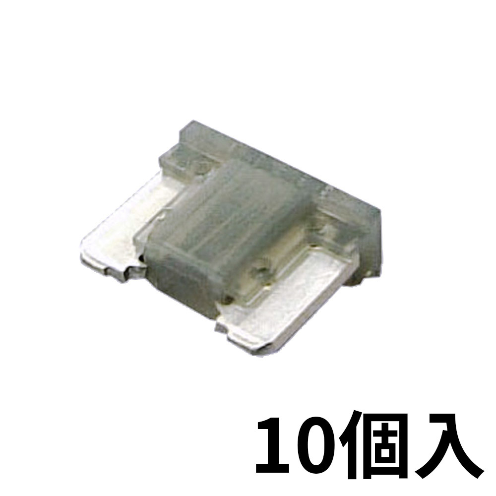 低背ヒューズ　2A