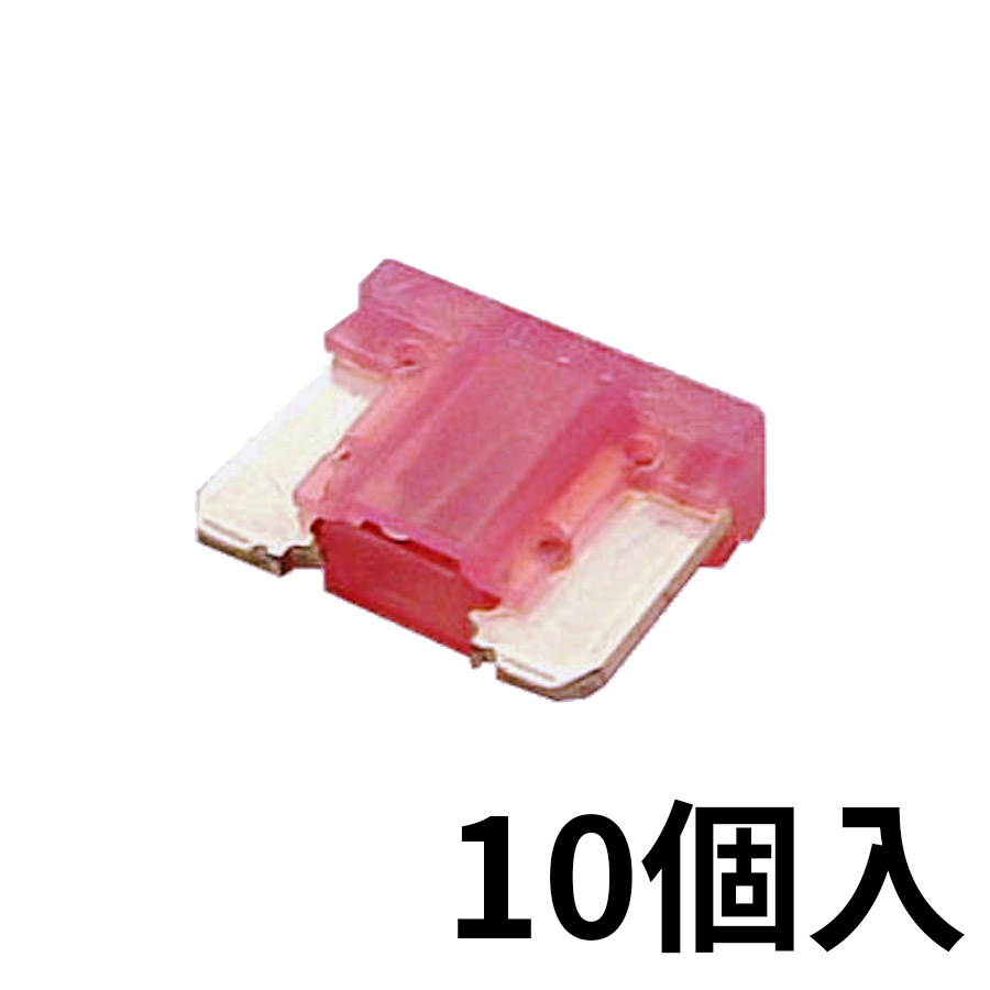 低背ヒューズ　4A