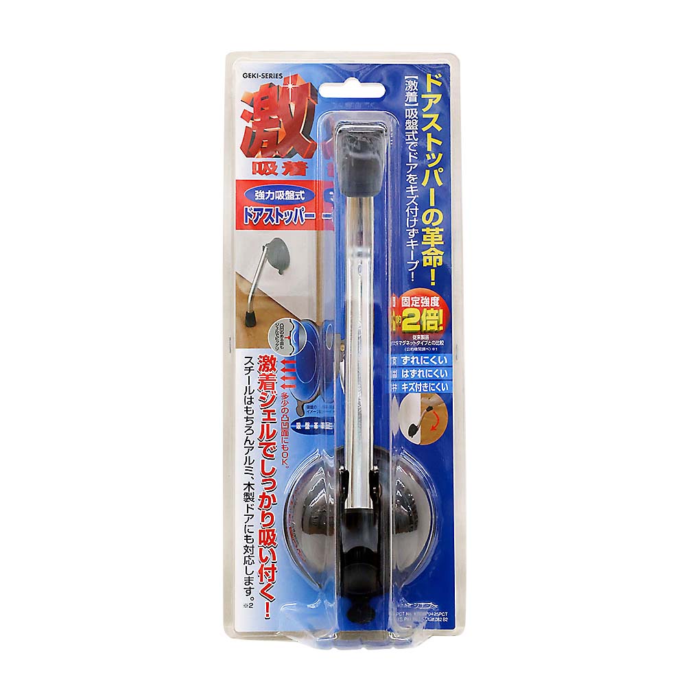 激 吸着ドアストッパー　GKD-10