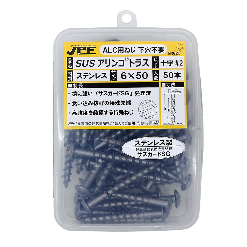 アリンコパワ－パックトラス　６Ｘ５０　（５０本）　６ｘ５０ｍｍ
