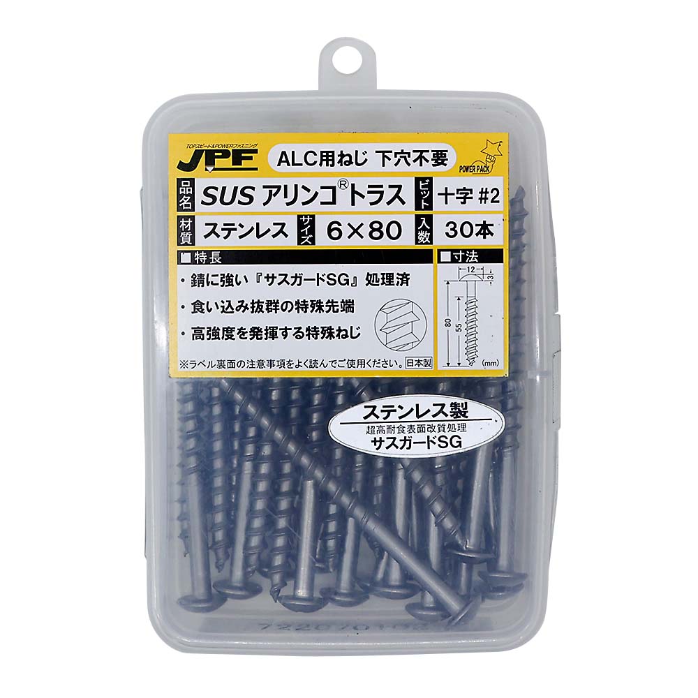 アリンコパワ－パックトラス　６Ｘ８０　（３０本）　６ｘ８０ｍｍ