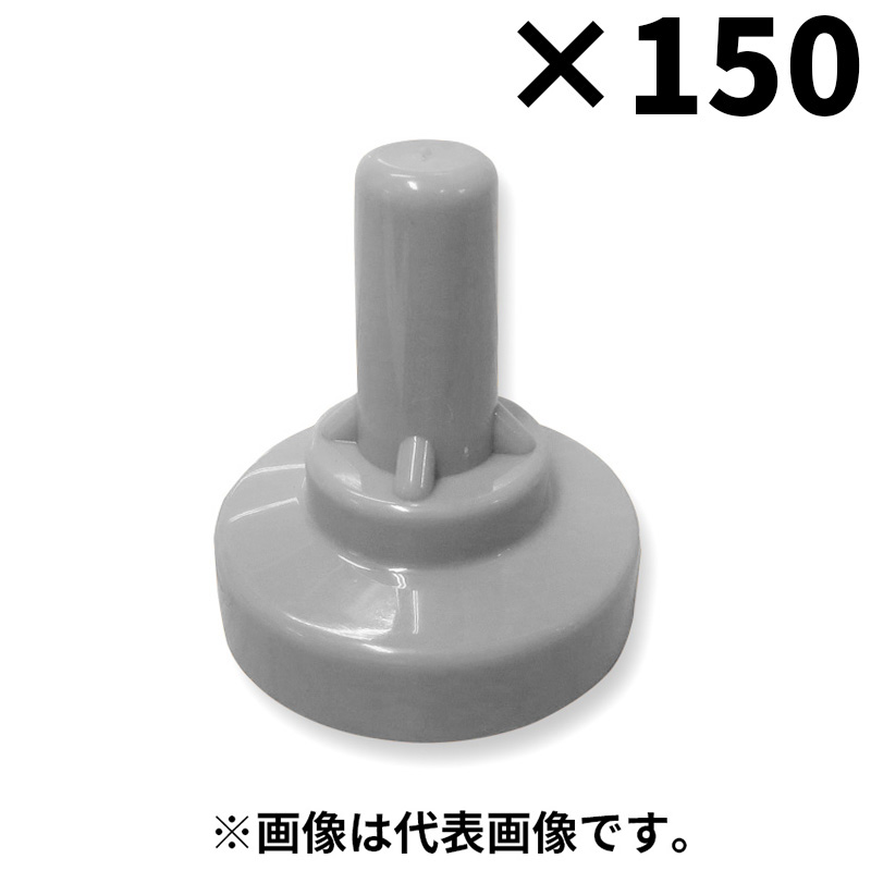 サビヤーズ 折版屋根用 グレー　10mm 150入