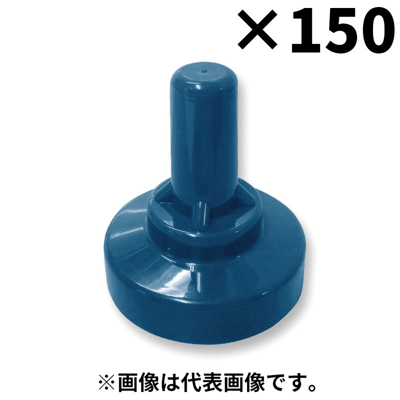 サビヤーズ 折版屋根用 ブルー　10mm 150入