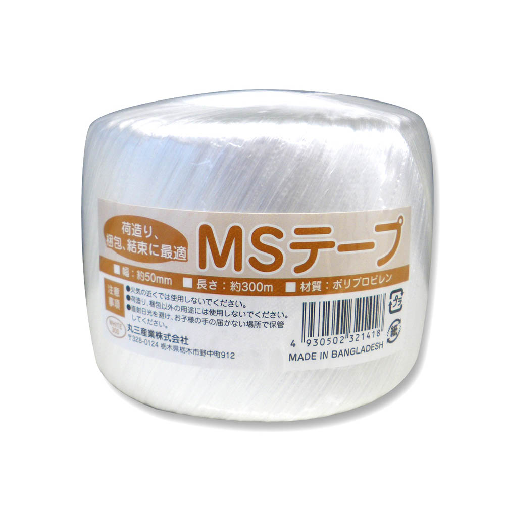 MSテープ玉巻 白　約50mm×300m