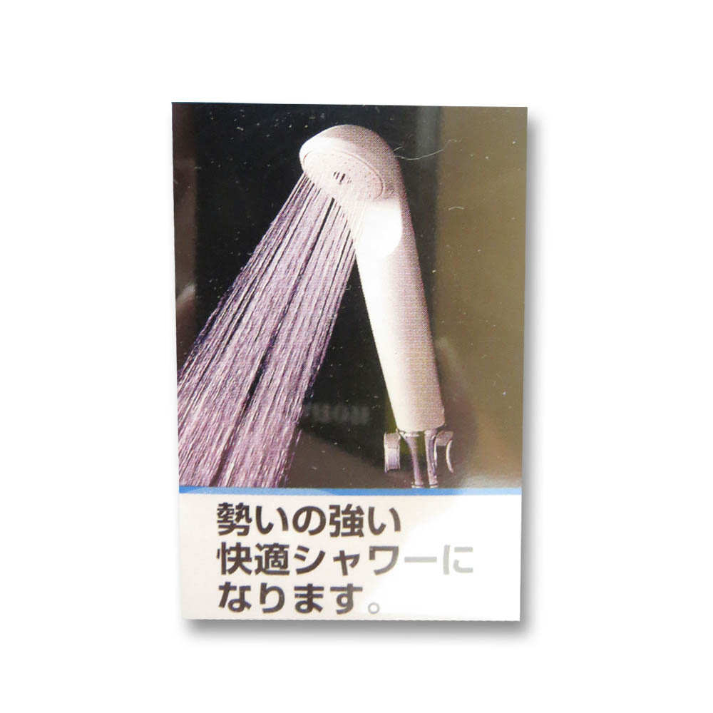 低水圧シャワーヘッド THY731　THY731