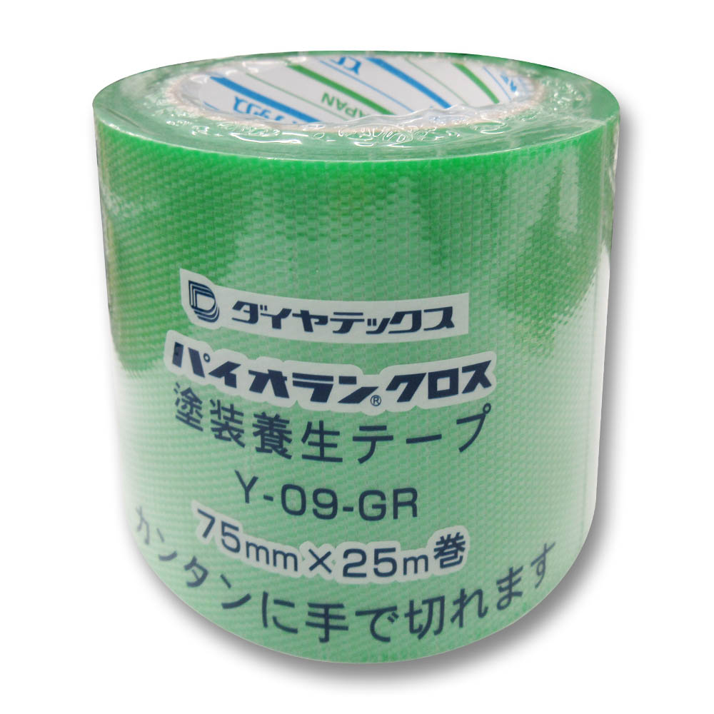 パイオラン塗装養生テープ グリーン　75mm×25m