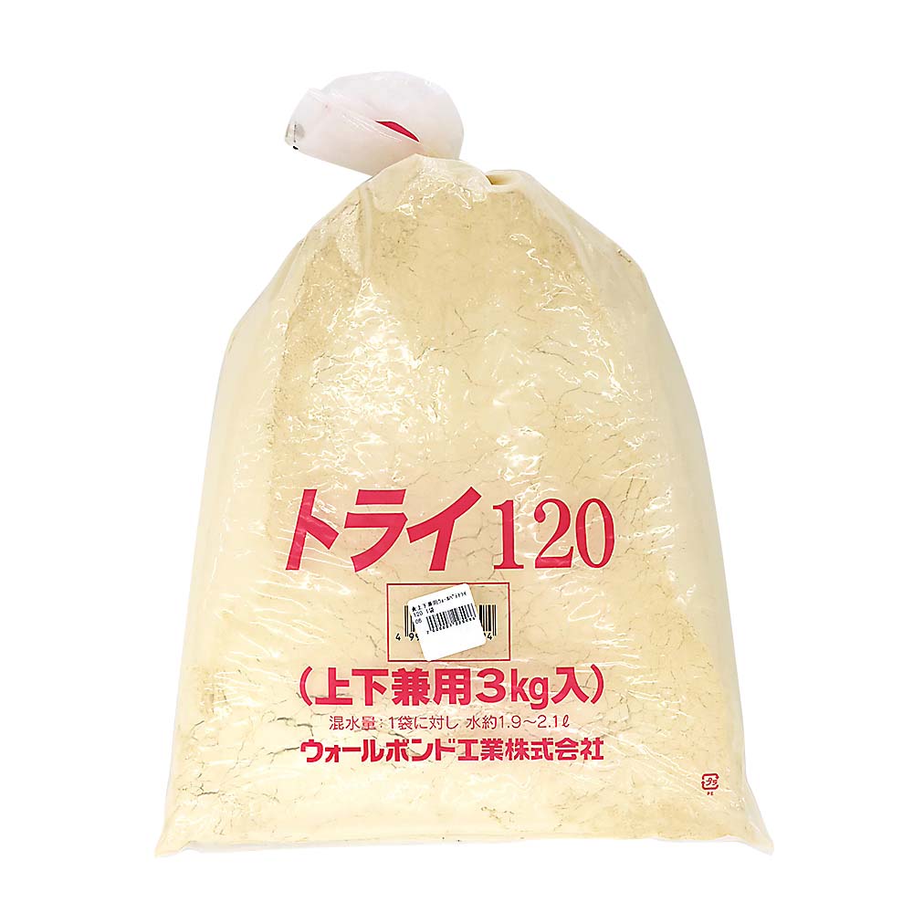 上下兼用ウォールパテトライ１２０　１袋