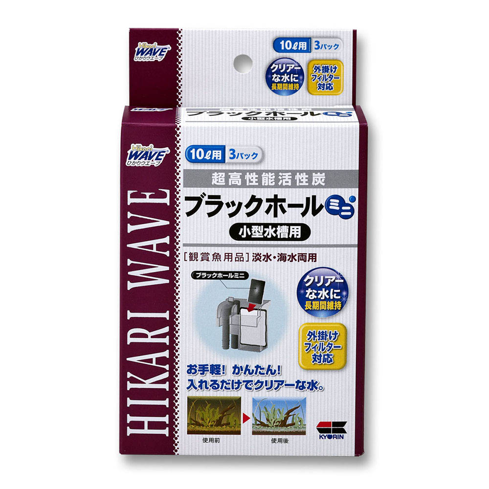 活性炭 ひかりウェーブ ブラックホールミニ 小型水槽用 10l用 3パック ジョイフル本田 店舗受取サービス 活性炭 ひかりウェーブ ブラックホールミニ 小型水槽用 10l用 3パック ジョイフル本田 店舗受取サービス