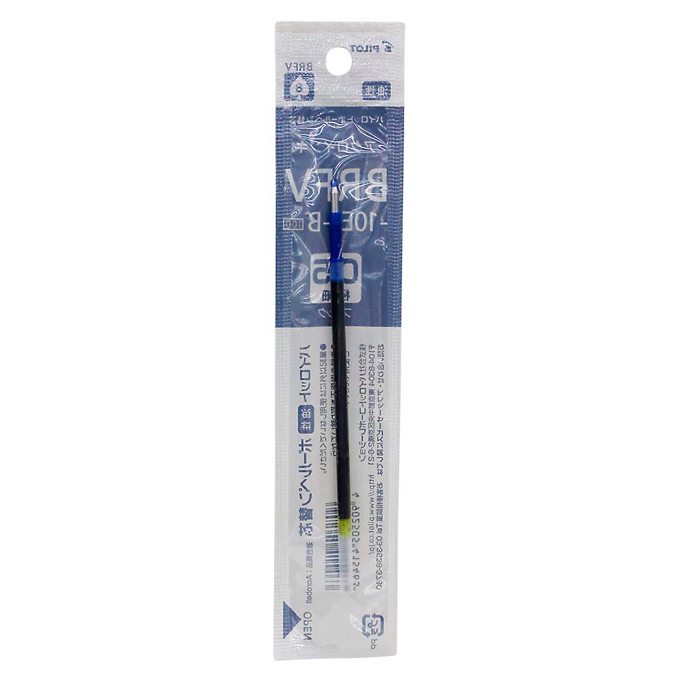 パイロット 単色用ボールペン替芯0.5mm ブラック　BRFV-10EF-B