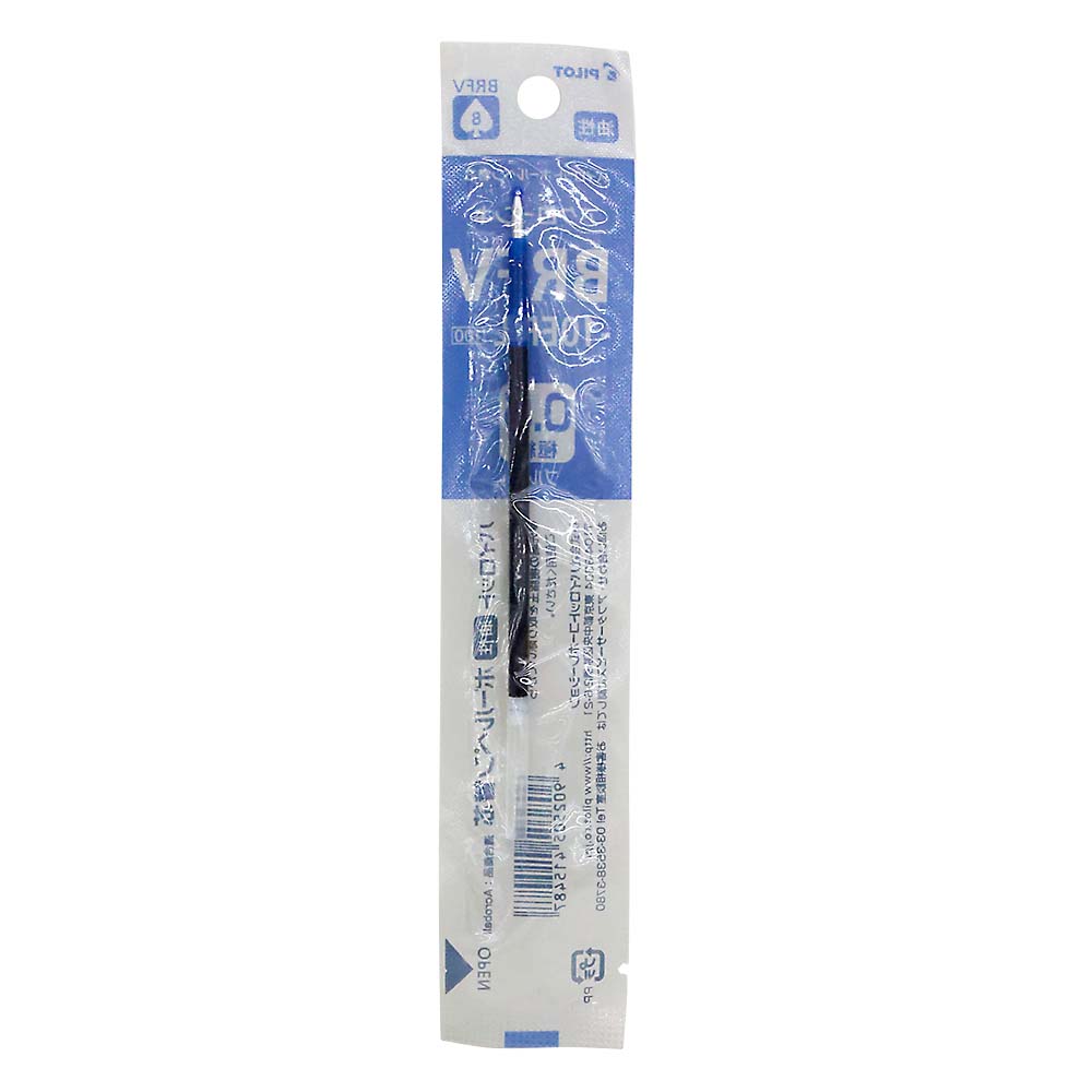 パイロット 単色用ボールペン替芯0.5mm ブルー　BRFV-10EF-L