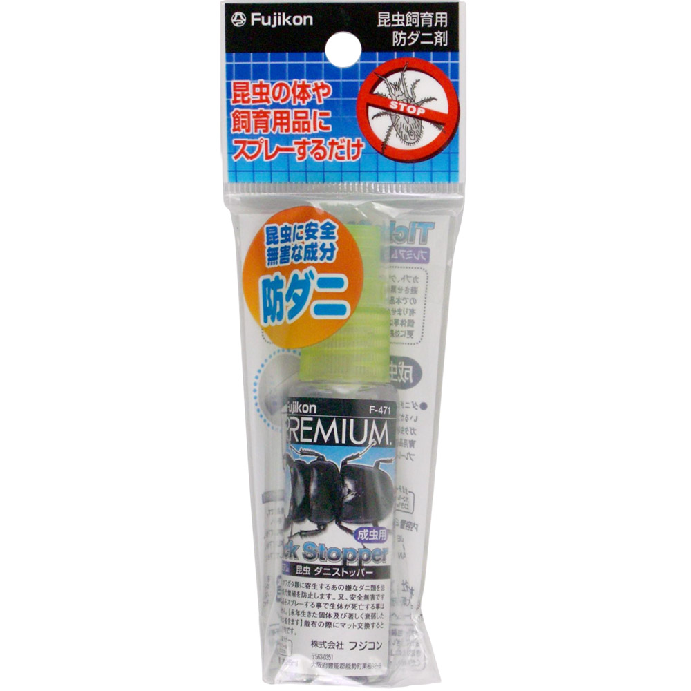 Ｆｕｊｉｋｏｎ　ダニストッパー　Ｆ－４７１