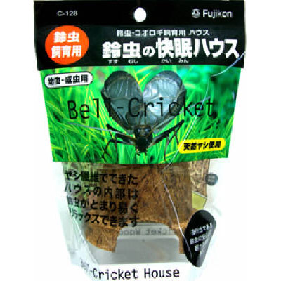 Ｆｕｊｉｋｏｎ　鈴虫の快眠ハウス　Ｃ－１２８