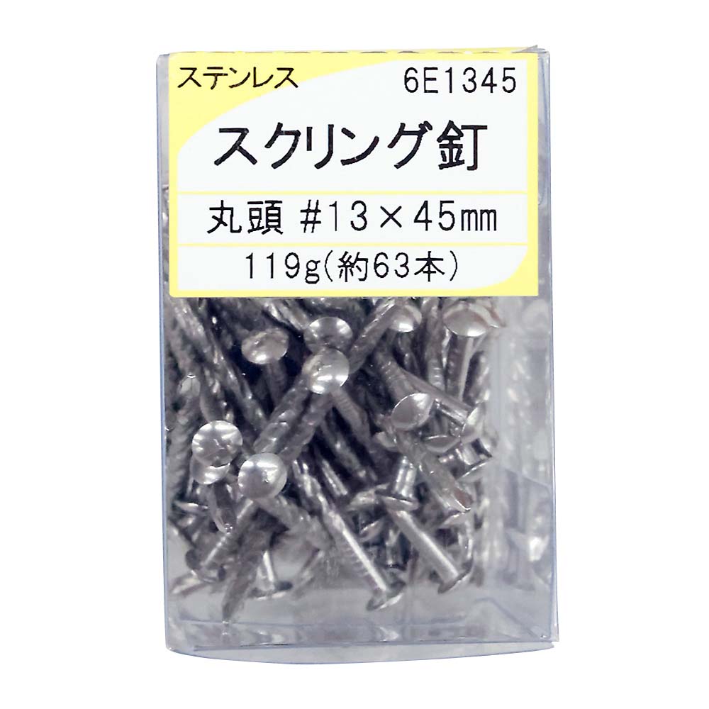 ステンレス スクリング釘 丸頭 13x45　6E1345