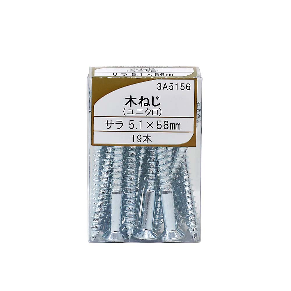ＵＫ木ネジ　皿５．１ｘ５６　３Ａ５１５６