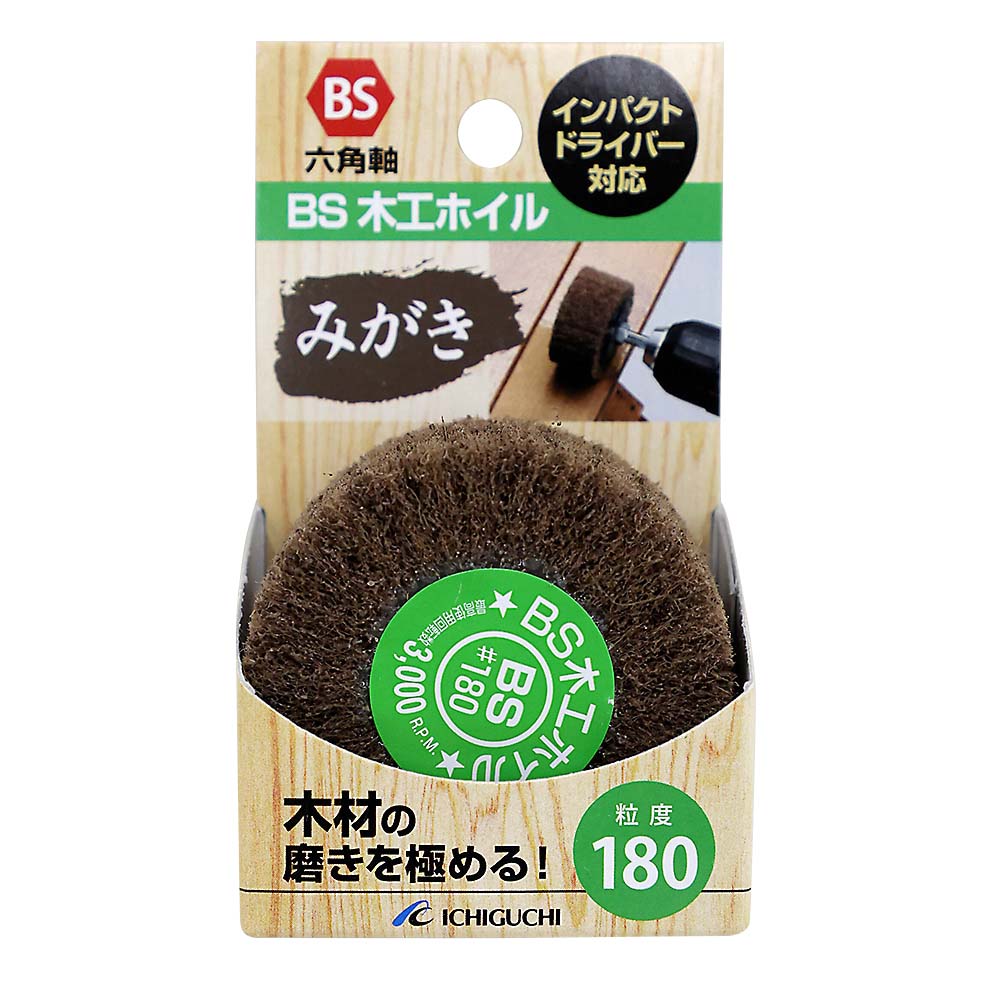 BS 木工ホイル　50x25x6 #180