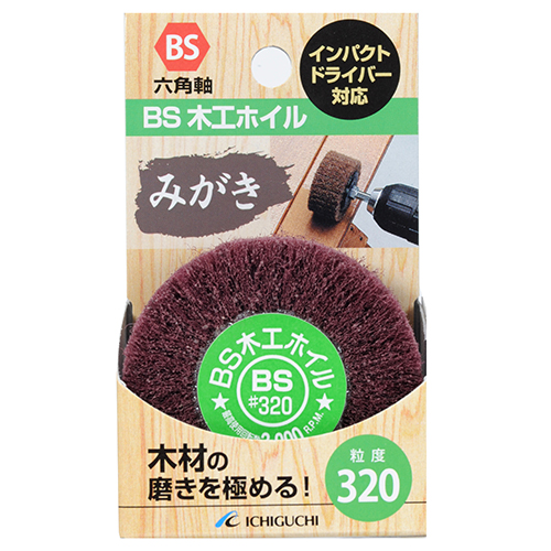 BS 木工ホイル　50x25x6 #320