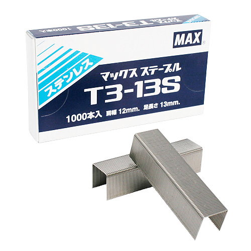 ステープル　T3-13S