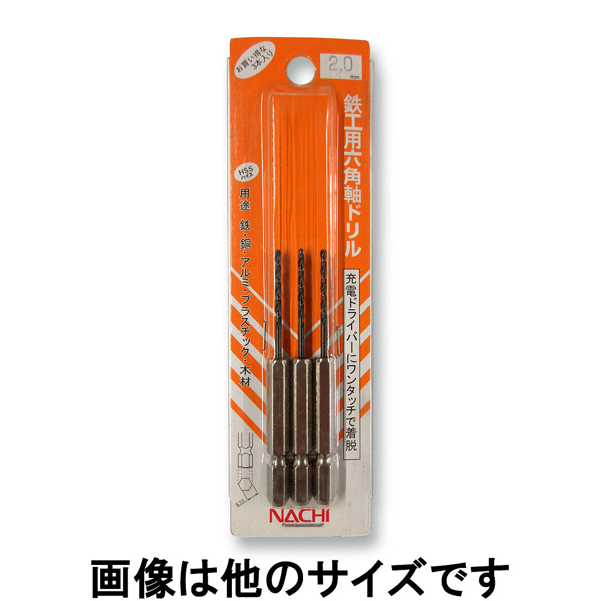 六角軸鉄工ドリル　４．０ｍｍ　３本入
