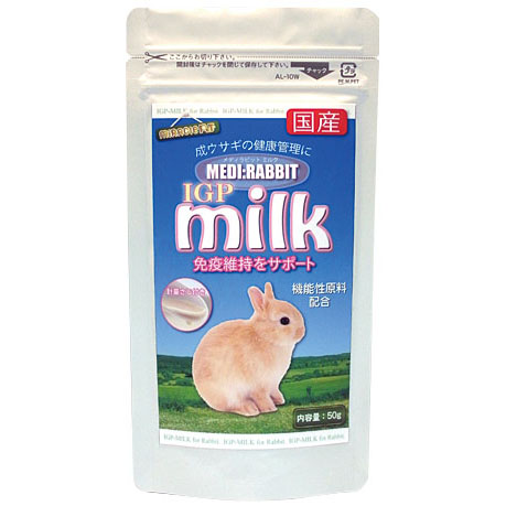 ミラクルペット　メディラビットＩＧＰミルク　５０ｇ