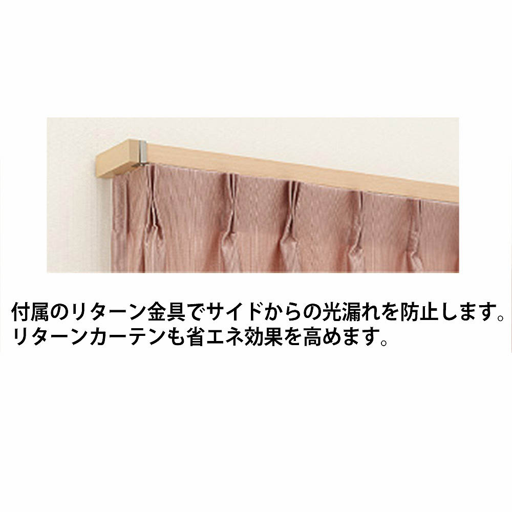 レガートスクエア　ダブル　Ｍセット　ウォールナット　３００ｃｍ