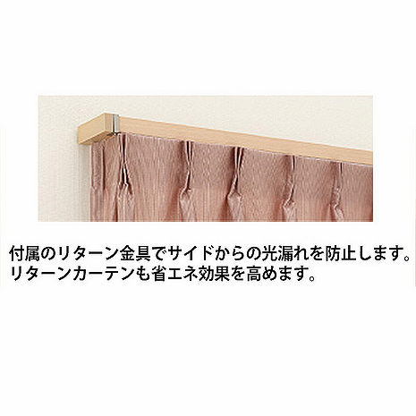 レガートスクエア　ダブル　Ｍセット　ダークマホガニー　３００ｃｍ