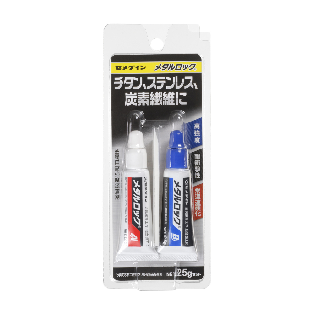セメダイン メタルロック　25gセット