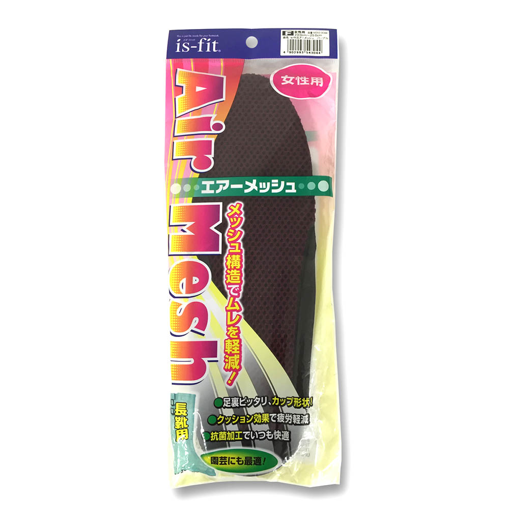 Is Fit エアーメッシュ 女性用 パープル 23 0 25 0cm ジョイフル本田 取り寄せ 店舗受取