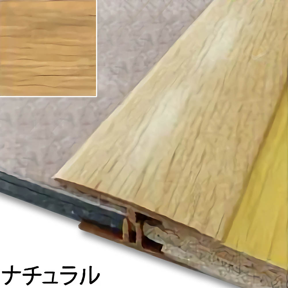 継手見切りセット ナチュラル　PLA10919HCS-510