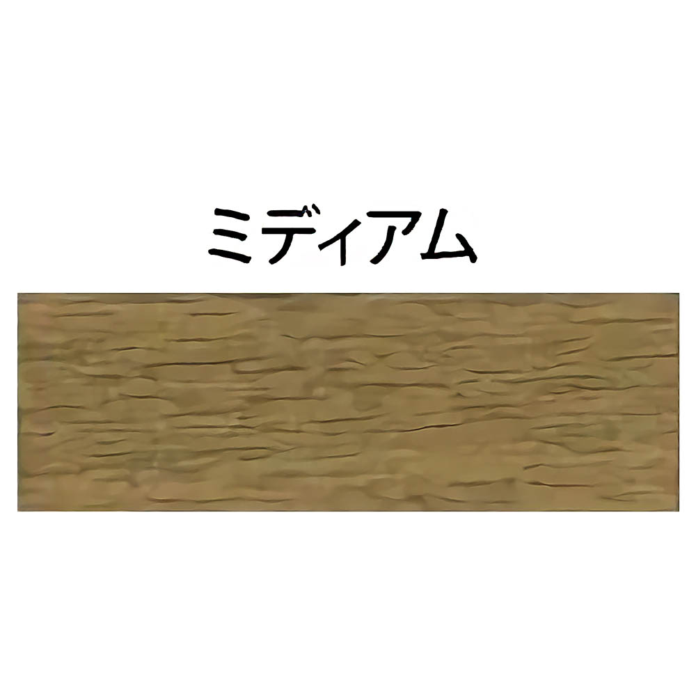 継手見切りセット ミディアム　PLA10919HCS-537