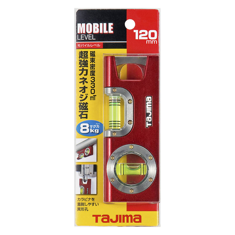 モバイルレベル１２０　ＭＬ－１２０