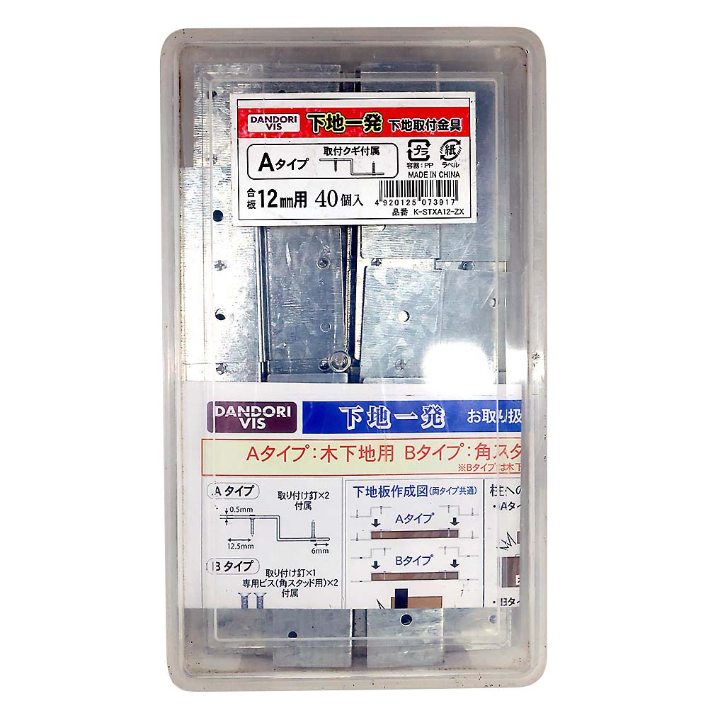 ダンドリ下地一発 Aタイプ　40個入