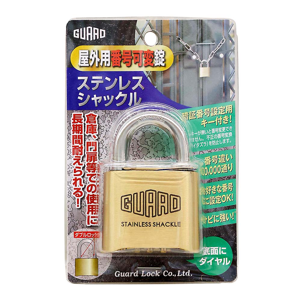 ガード屋外用番号可変錠　Ｎｏ．５１５０