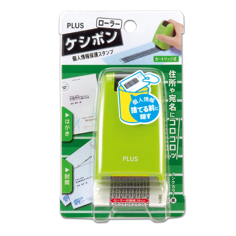 ロ-ラ-ケシポン グリ-ン　IS-500CM-G