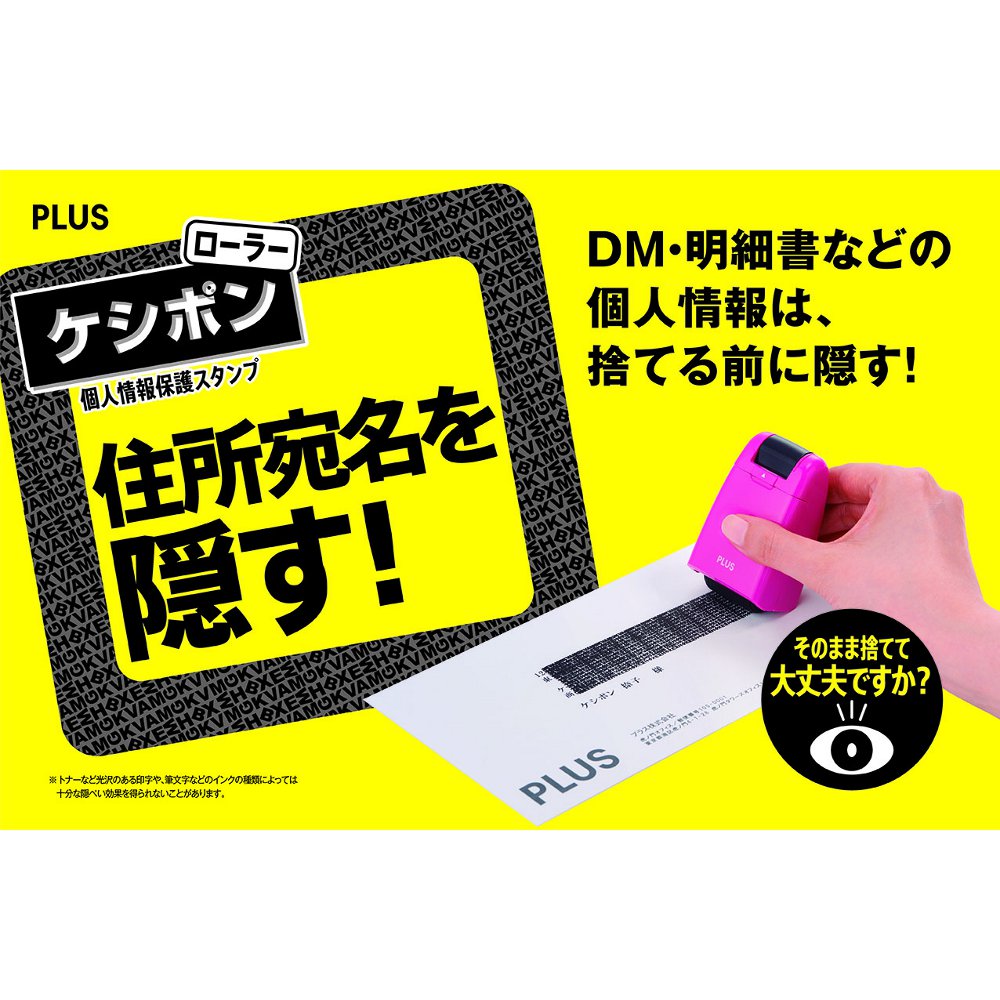 ロ-ラ-ケシポン グリ-ン　IS-500CM-G
