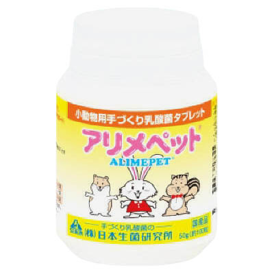 日本生菌研究所　アリメペット