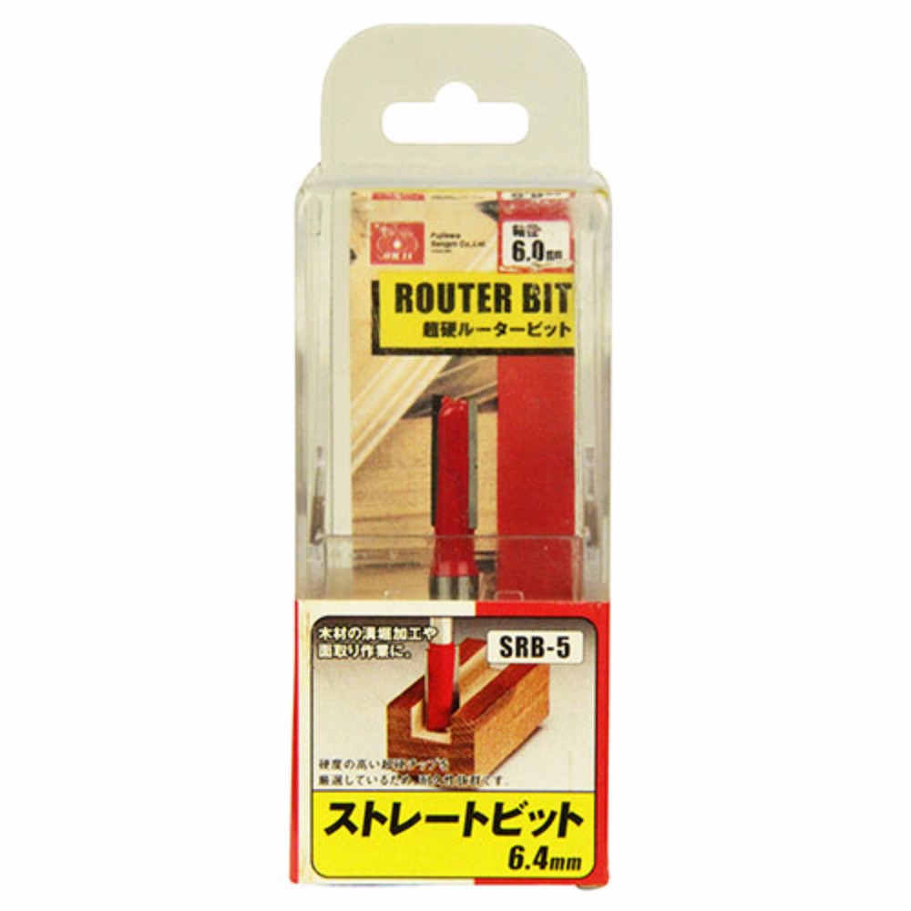 ストレートビット　ＳＲＢ－５
