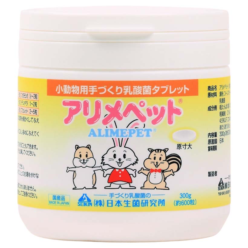 アリメペット　小鳥用