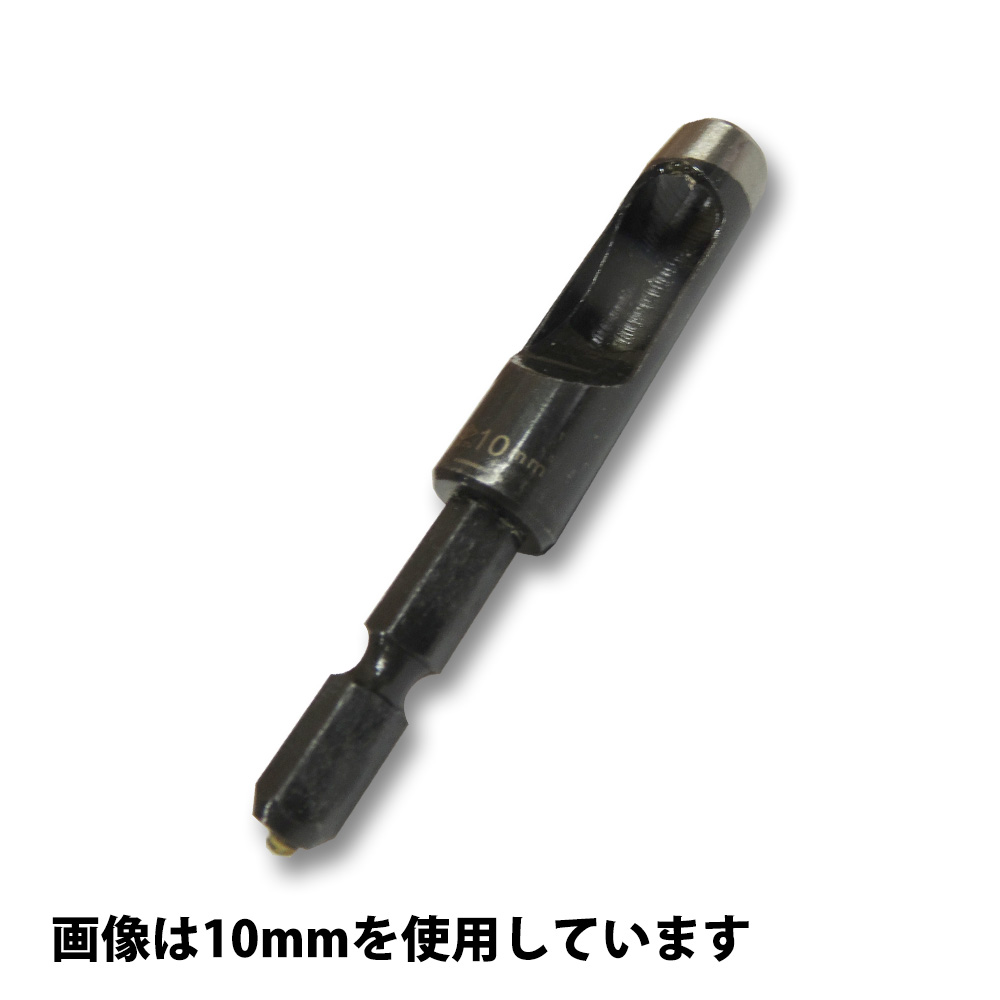 六角軸サークルポンチ　3mm