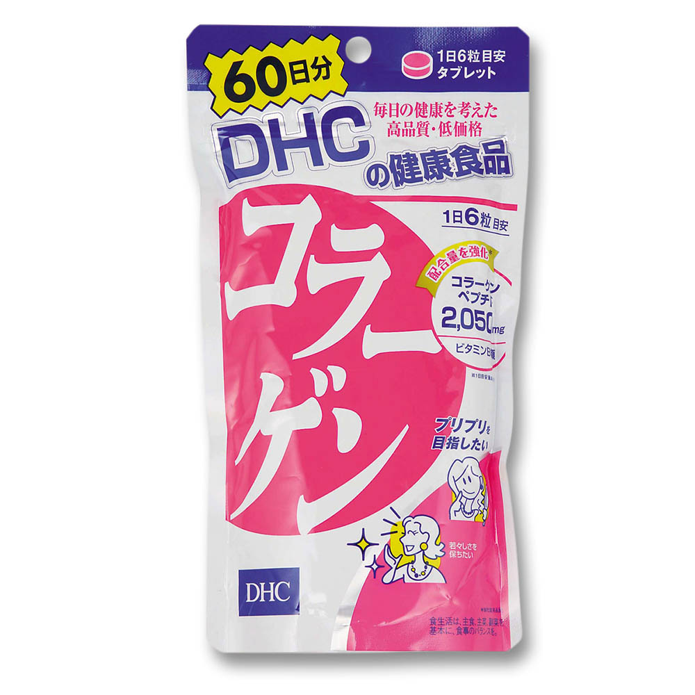 DHC コラーゲン　60日分