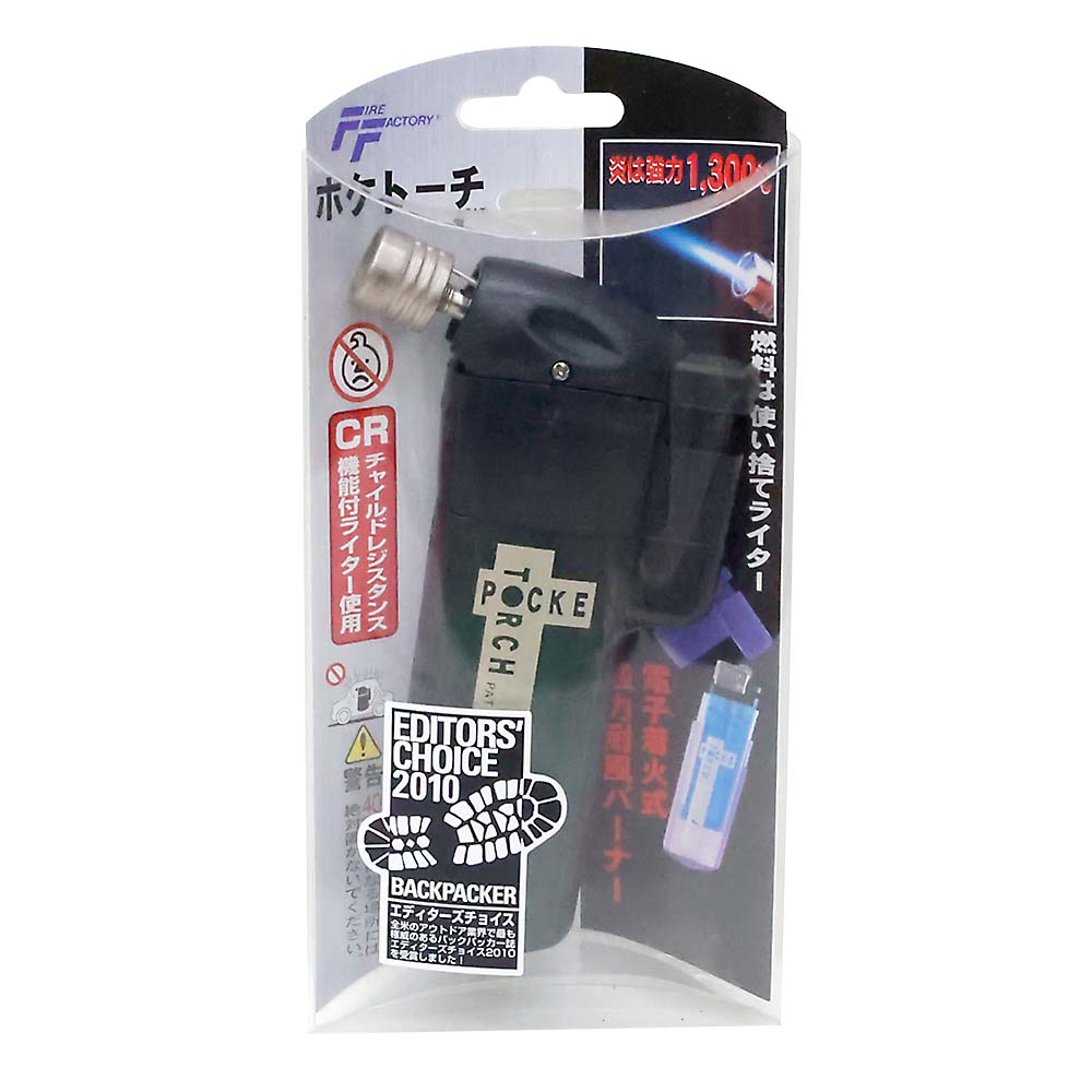 ポケトーチ スケルトンブラック　PT-14FFBCR
