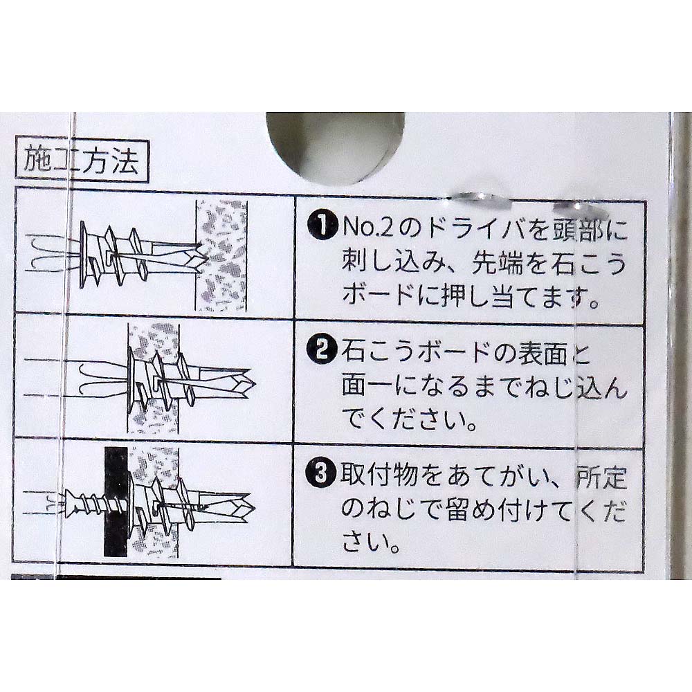F-292 カベロックDX　STサラビスツキ
