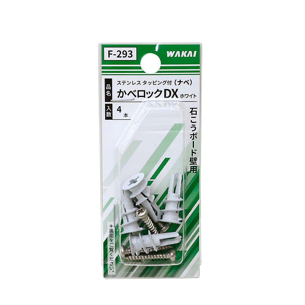 Ｆ－２９３　カベロックＤＸ　ＳＴナベビスツキ