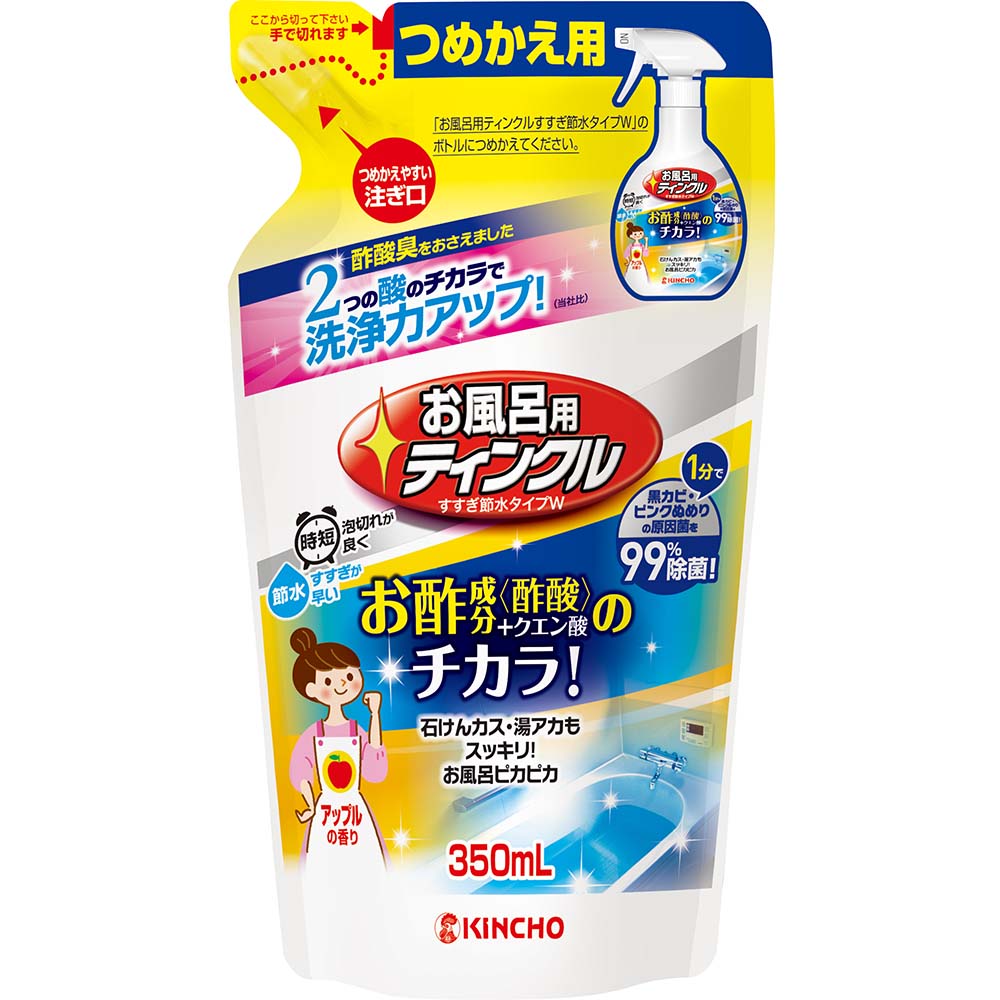 お風呂用ティンクルすすぎ節水 替　350ml