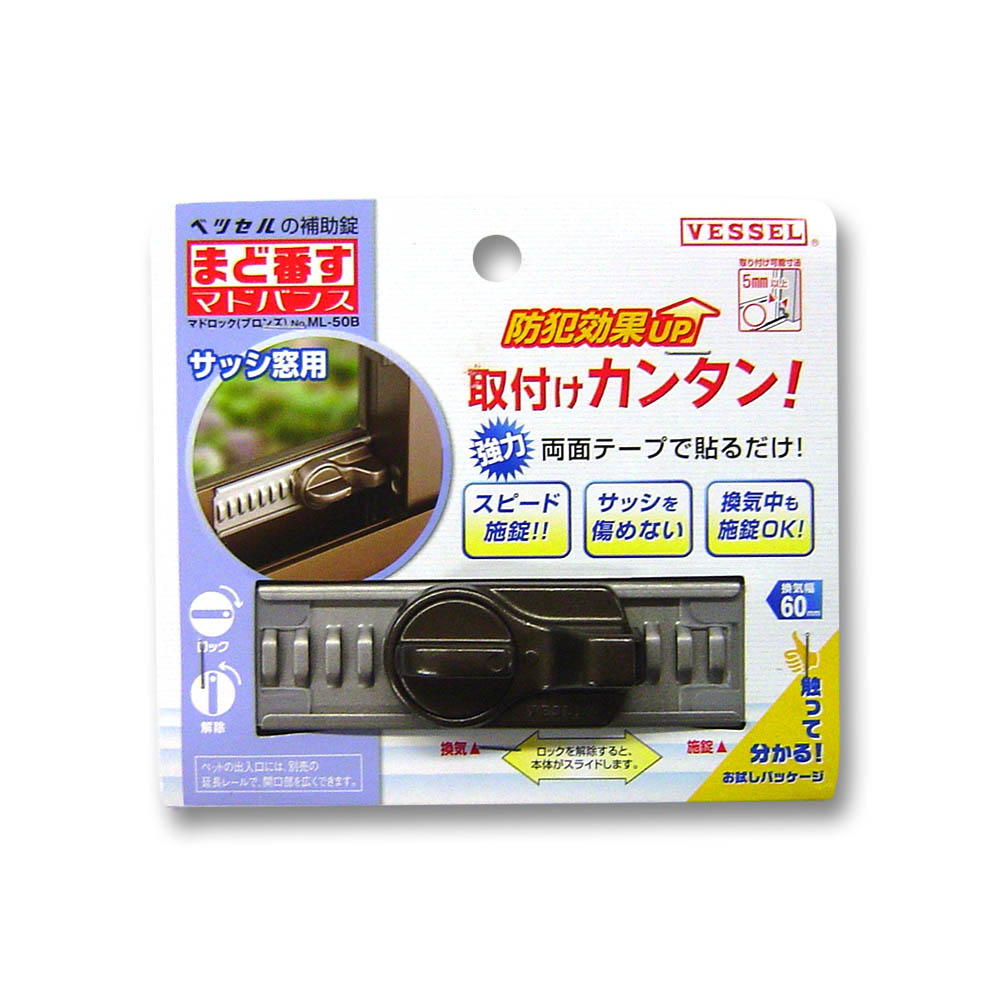 ML-50B マドバンス マドロック　ブロンズ