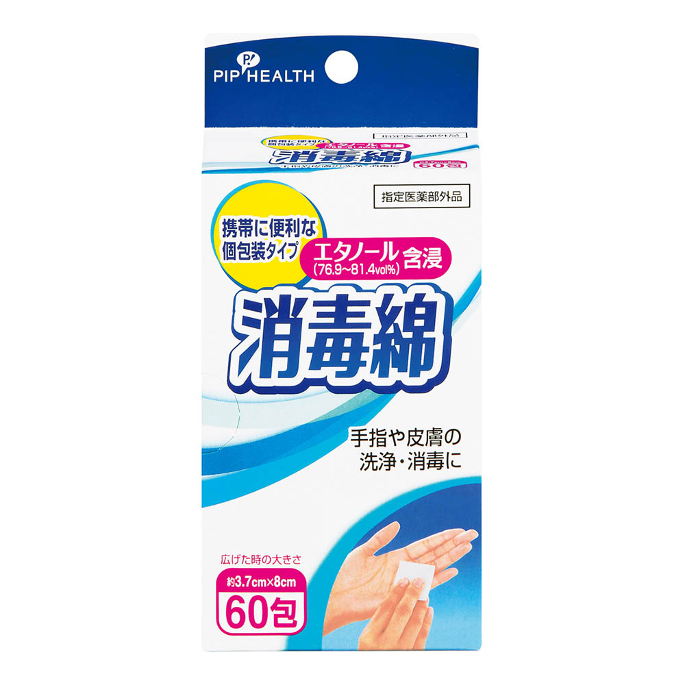 消毒綿　60包