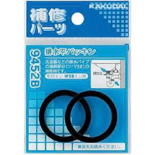 排水平パッキン32 W38山16　9452B